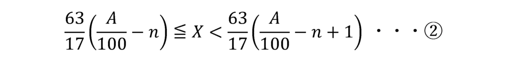 数式